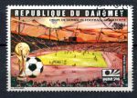 Дагомея 1974 г. • Mi# 570A • 300 fr. • Футбол, ЧМ-74 Мюнхен, стадион • Used(ФГ) OG NH VF