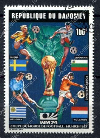 Дагомея 1974 г. • Mi# 568A • 100 fr. • Футбол, ЧМ-74 Мюнхен, команды • Used(ФГ) OG NH VF