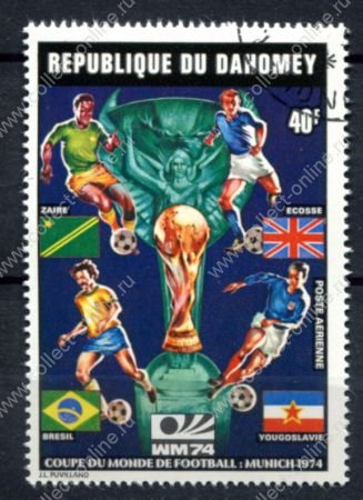 Дагомея 1974 г. • Mi# 567A • 40 fr. • Футбол, ЧМ-74 Мюнхен, команды • Used(ФГ) OG NH VF