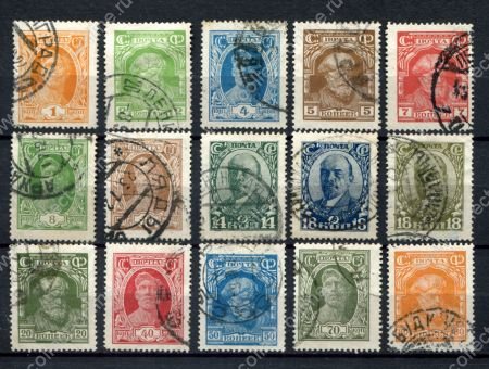 СССР 1927-1928 гг. • Сол# 281-95 • 1 - 80 коп. • стандарт • полн. серия(15 марок) • Used F-VF 