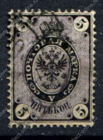 Россия 1866 г. • Сол# 20a(Mi# 20xa) • 5 коп. • 5-й выпуск(в.з. + горизонт. верже) • лиловая • стандарт • Used VF ( кат. - €5 )