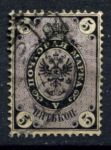 Россия 1866 г. • Сол# 20a(Mi# 20xa) • 5 коп. • 5-й выпуск(в.з. + горизонт. верже) • лиловая • стандарт • Used VF ( кат. - €5 )