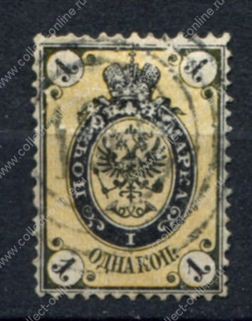 Россия 1865 г. • Сол# 12 • 1 коп. • 3-й выпуск(без в.з. перф. - 14½) • стандарт • Used F-VF ( кат. - €45 )