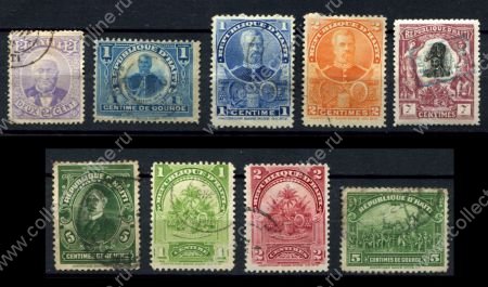 Гаити XIX-XX век • набор 9 старинных марок • Used VF