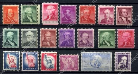 США • XX век • набор 20 чистых * марок, стандарт • MH OG VF