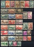 Французское Марокко 1923-1958 гг. • подборка • 37 марок • Used VF