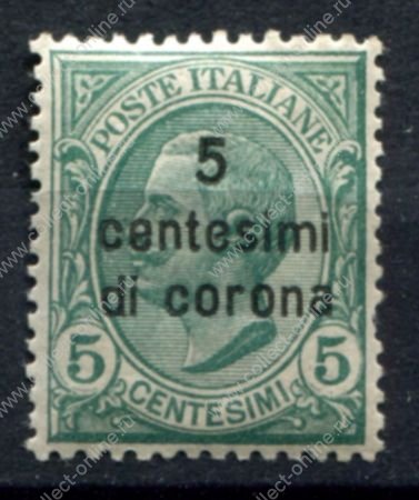 Австрия • оккупация Италии • Трентино 1919 г. • Sc# N66 • 5 c. • надпечатка • MH OG F