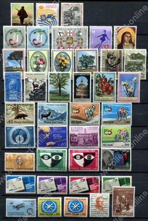 Италия 1967-1969 гг. • лот 40+ разных марок • коммеморатив+стандарт • MLH OG VF