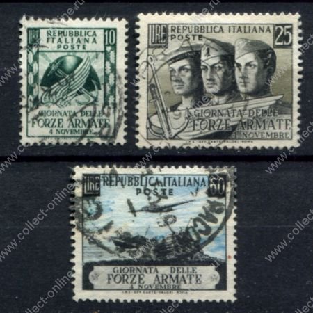 Италия 1952 г. • Mi# 871-873 • 10 - 60 L. • День вооруженных сил • полн. серия • Used VF