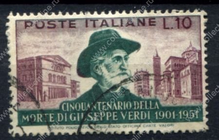 Италия 1951 г. • Mi# 850 • 10 L. • Джузеппе Верди • Used VF