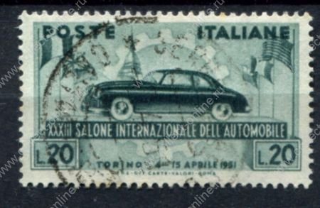 Италия 1951 г. • Mi# 828 • 20 L. • Международный автосалон, Турин • Used VF