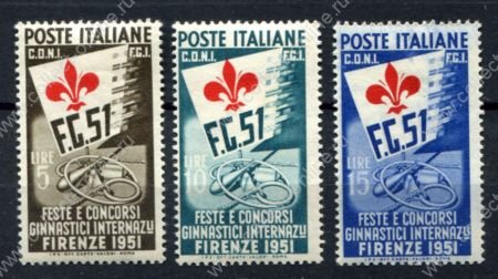 Италия 1951 г. • Mi# 834-836 • 5 - 15 L. • Международный фестиваль гимнастики • полн. серия • MLH OG VF ( кат.- €75 )