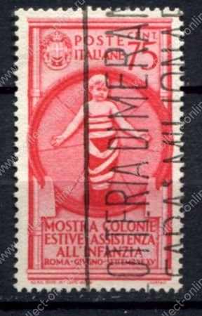 Италия 1937 г. • Mi# 565 • 75 c. • Программа заботы о детях • Used VF
