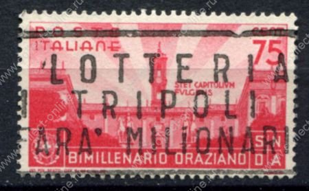 Италия 1936 г. • Mi# 551 • 75 c. • Гораций • 2000 лет со дня рождения • Used XF • ( кат.- $10 )