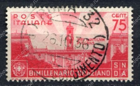 Италия 1936 г. • Mi# 551 • 75 c. • Гораций • 2000 лет со дня рождения • Used VF • ( кат.- $10 )