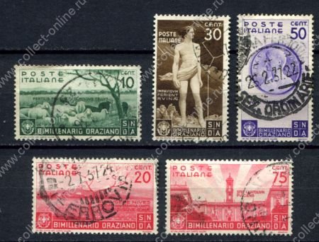 Италия 1936 г. • Mi# 547-551 • 10 - 75 c. • Гораций • 2000 лет со дня рождения • Used VF