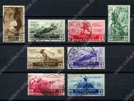 Италия 1934 г. • Mi# 495-502 • 10 c. - 1.25 L. • 100 лет учреждению медали "За отвагу" • Used VF