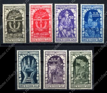 Италия 1934 г. • Mi# 463-469 • 10 c. - 2.75+2.50 L. • 10-летие аннексии Фиюме • полн.* серия • MH OG VF