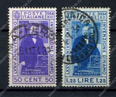 Италия 1934 г. • Mi# 488-489 • 50 c. и 1.25 L. • 75-летие изобретения динамо-машины • Used VF • полн. серия • ( кат.- $3.75 )