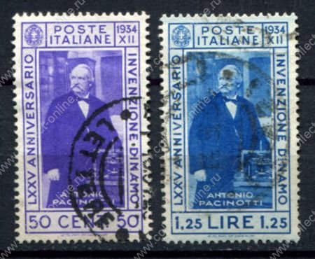 Италия 1934 г. • Mi# 488-489 • 50 c. и 1.25 L. • 75-летие изобретения динамо-машины • Used VF • полн. серия • ( кат.- $3.75 )