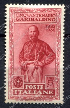 Италия 1932 г. • Mi# 400 • 5+1 L. • Джузеппе Гарибальди • 50 лет со дня смери • MH OG VF ( кат.- $35 )