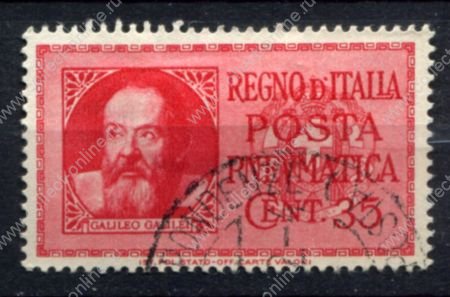 Италия 1933 г. • Sc# D16 • 35 c. • Галилео Галилей • пневмопочта • Used VF
