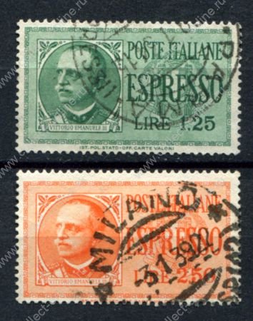 Италия 1932-3 гг. • Sc# E14-15(Mi# 414,436) • 1.25 и 2.50 L. • Виктор Эммануил III • спец. доставка • Used VF • ( кат.- $7 )