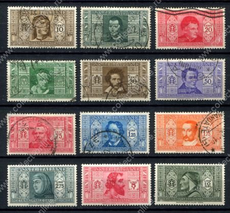 Италия 1932 г. • Mi# 373-384 • 15 c. - 10 L. • Национальное литературное общество им. Данте • поэты и писатели • полн. серия • Used/MH OG VF ( кат.- $100 )