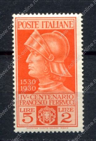 Италия 1930 г. • Mi# 341 • 5+2 L. • Франческо Ферруччи • 400 лет со дня смери • MLH OG VF