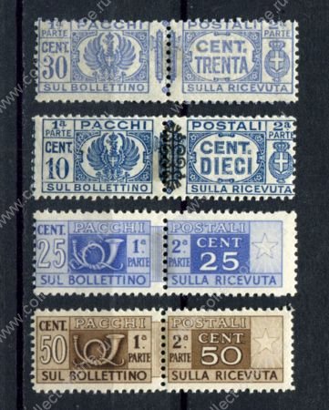 Италия 1927-1954 гг. • 4 парные мини-марки • для бандеролей • MH OG VF