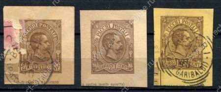 Италия 1884-1886 гг. • 50,60 c. и 1.75 L. • король Умберто I • вырезки(для посылок) • Used VF