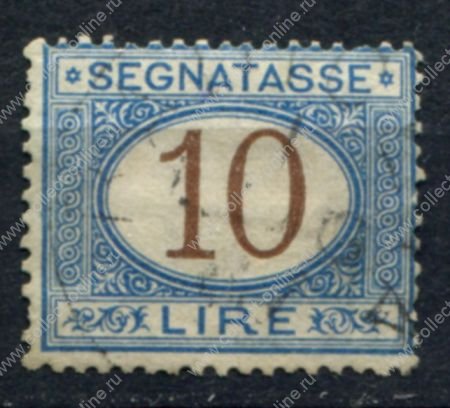 Италия 1870-1925 гг.(1874) • Sc# J19 • 10 L. • коричн. цифры(1-й выпуск) • служебный выпуск • Used F-VF ( кат.- $35 )