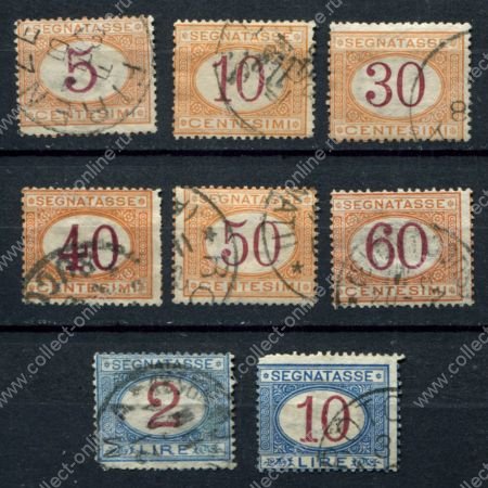 Италия 1870-1925 гг. • Sc# J5..20 • 5 c. .. 10 L. • 8 марок • служебный выпуск • Used F-VF