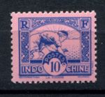 Индокитай 1941 г. • Iv# 216 • 10 c. • уборка риса • MNH OG VF
