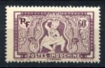 Индокитай 1931-1939 гг. • Iv# 168 • 60 c. • Апсара • MNH OG* VF