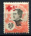 Индокитай 1914-1915 гг. • Iv# 67 • 10+5 c. • надпечатка для Красного Креста • MNH OG VF
