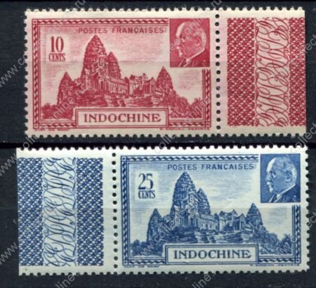 Индокитай 1941 г. • Iv# 222-223 • храм Ангкор Ват • маршал Петен • полн. серия • MNH OG XF+