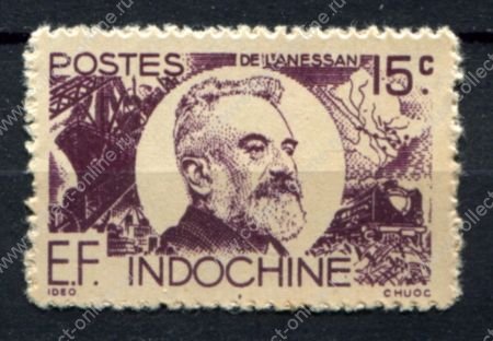 Индокитай 1944 г. • Iv# 259 • 15 c. • выдающиеся деятели колонии, де Ланесса́н • MNH VF