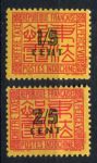 Индокитай 1931-1941 гг. • Iv# T 57-78 • 1/5 и 2/5 c. • служебные(доплата) • концовка • MH OG VF