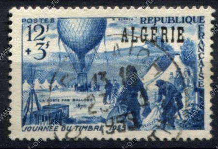 Алжир 1955 г. • Iv# 325 • 12+3 fr. • день почтовой марки • "балонная" почта оасды 1870 г. • Used VF