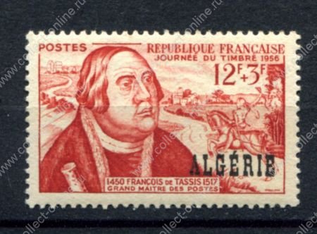 Алжир 1946 г. • Iv# 333• 12+3 fr. • День почтовой марки • MLH OG VF ( кат. - €3 )