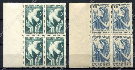 Франция 1946 г. • Mi# 763-764 • 3 и 10 fr. • Международная мирная конференция(Париж) • полн. серия • кв. блоки • MNH OG VF