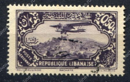 Ливан 1930-1931 гг. • Iv# A39 • 0.50 pi. • самолет над городом • авиапочта • Used VF