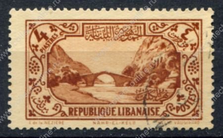 Ливан 1930-1935 гг. • Iv# 139 • 4 pi. • архитектура и виды страны • мост • Used VF