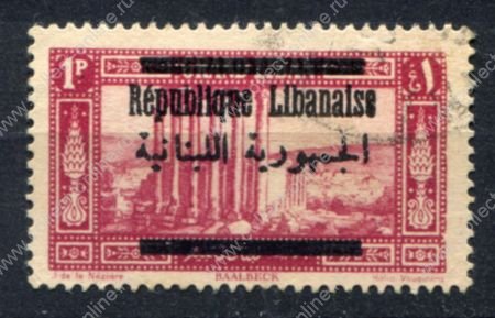 Ливан 1928 г. • Iv# 100 • 1 pi. • Республика (2-й выпуск) доп. надпечатка арабского текста • Used VF