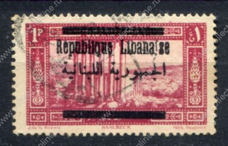 Ливан 1928 г. • Iv# 100 • 1 pi. • Республика (2-й выпуск) доп. надпечатка арабского текста • Used VF