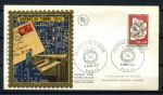 Франция 1974 г. • Iv# 1786 • День почтовой марки • КПД • Used VF