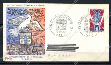 Франция 1968 г. • Iv# 1576 • 50-летие окончания Первой мировой войны • КПД • Used VF