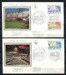 Франция 1981 г. • Mi# 27-29 • Для Совета Европы • служебный выпуск • полн. серия • КПД(2)