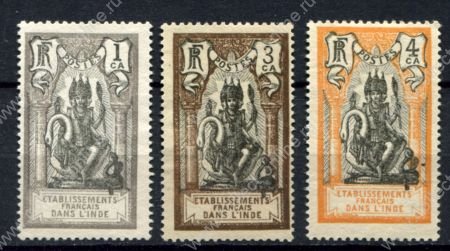 Французская Индия 1929 г. • Iv# 85,87,88 • 1,3,4 ca. • статуя Брахмы • 3 марки MNG VF